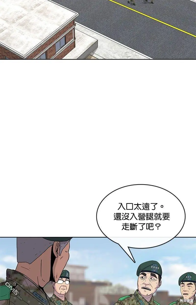 第104话 第24页