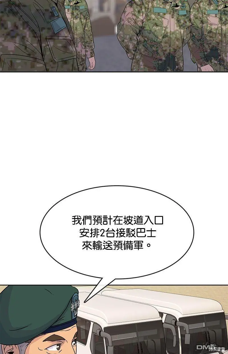 第104话 第25页