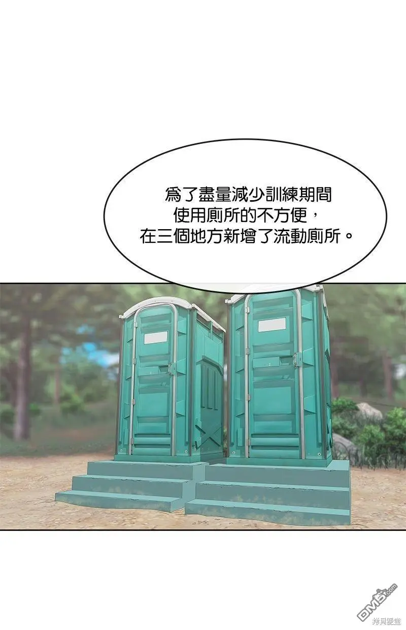 第104话 第34页