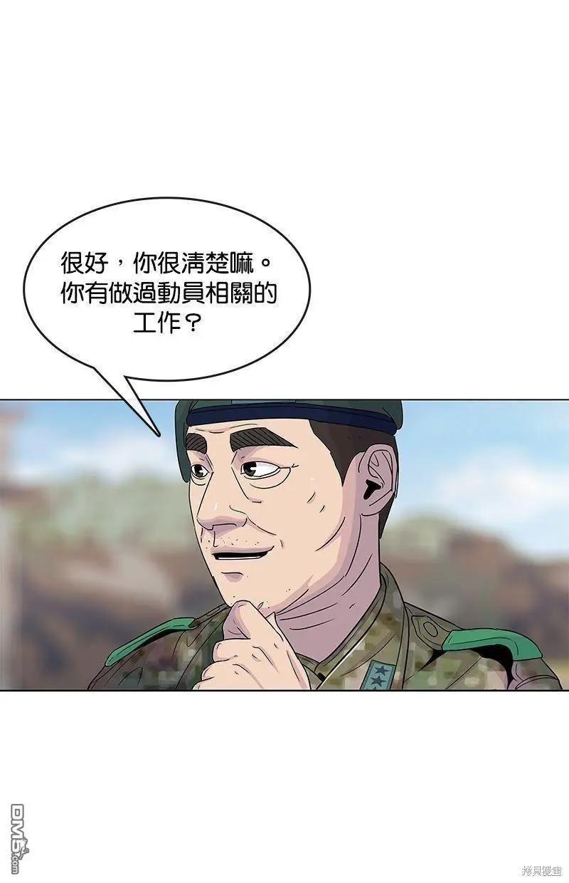 第104话 第35页