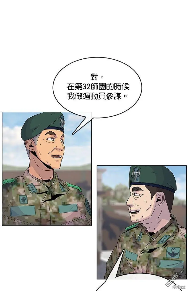 第104话 第36页