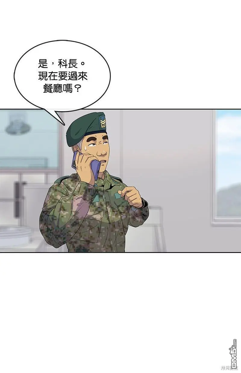 第104话 第40页