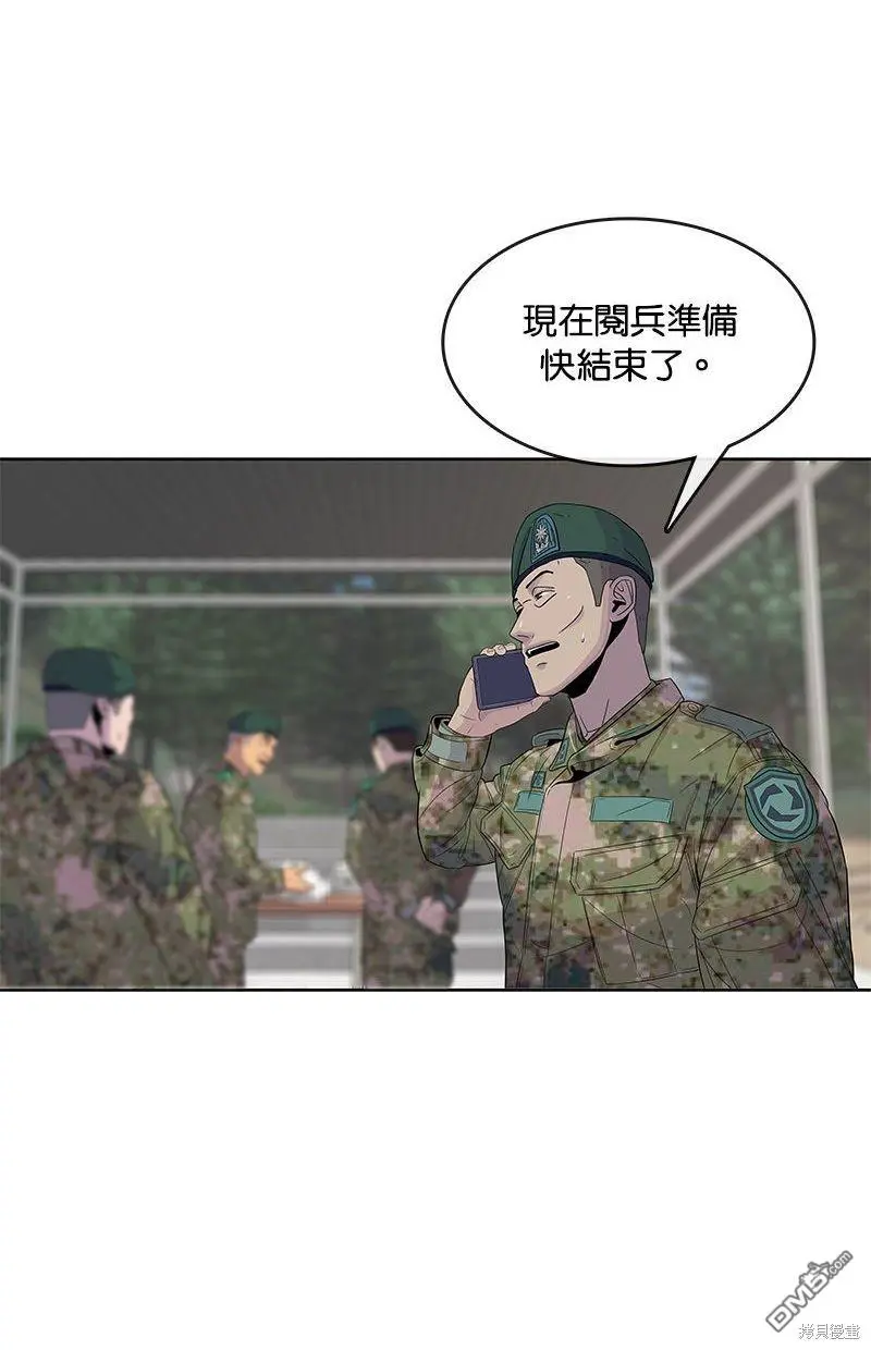 第104话 第42页