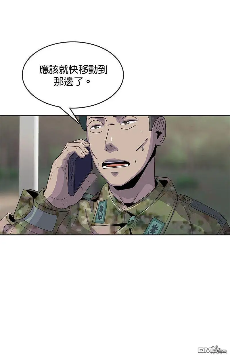 第104话 第43页