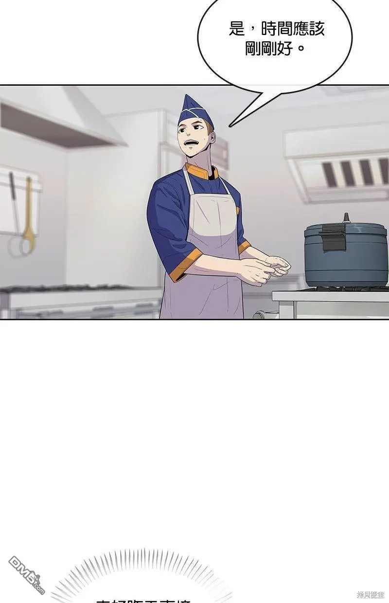 第104话 第46页