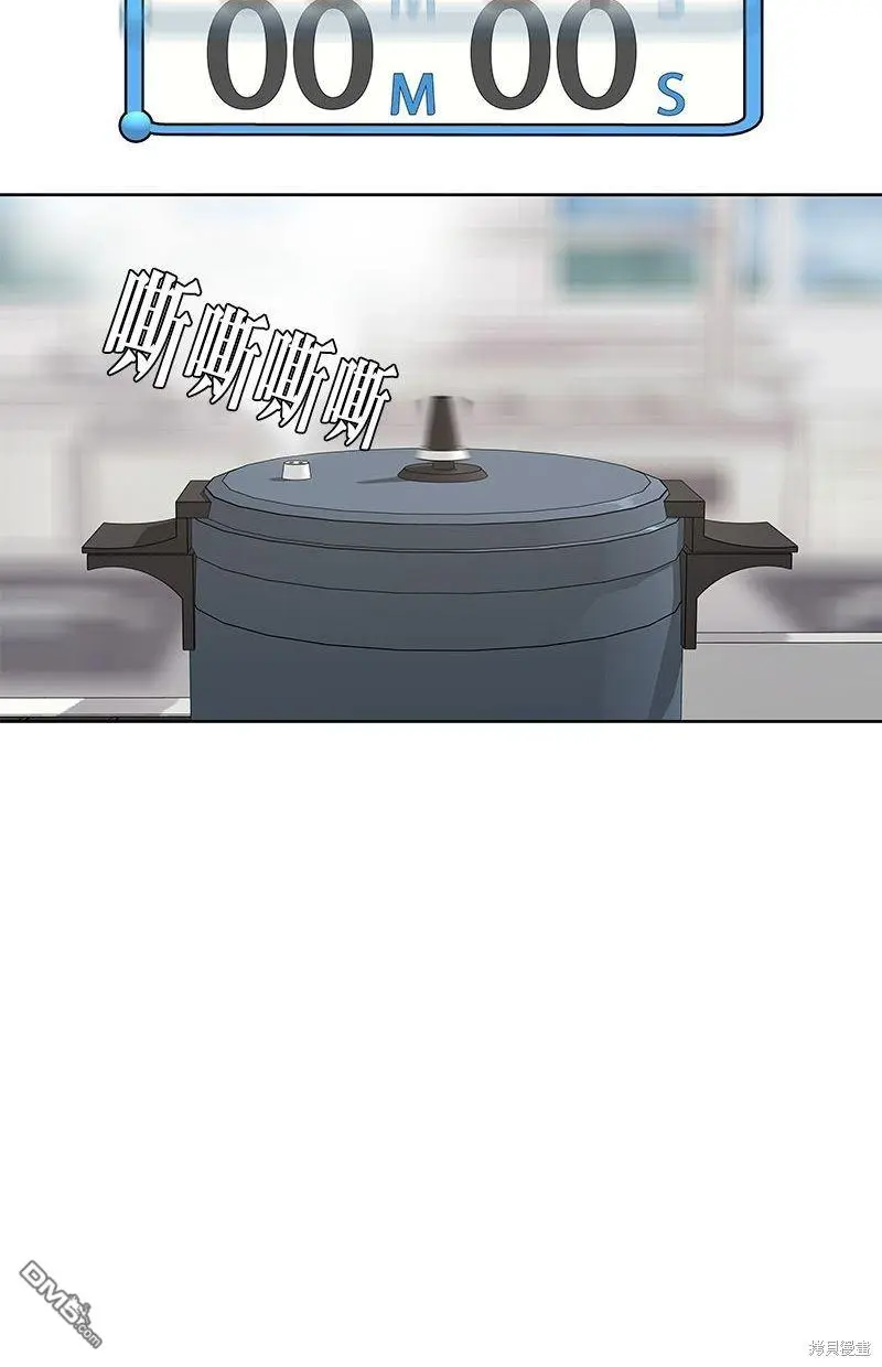 第104话 第50页