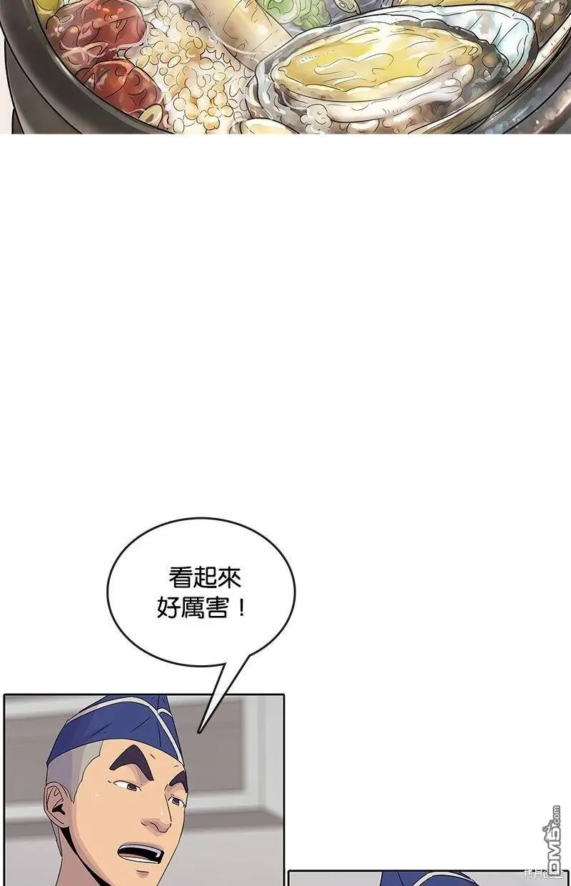 第104话 第52页