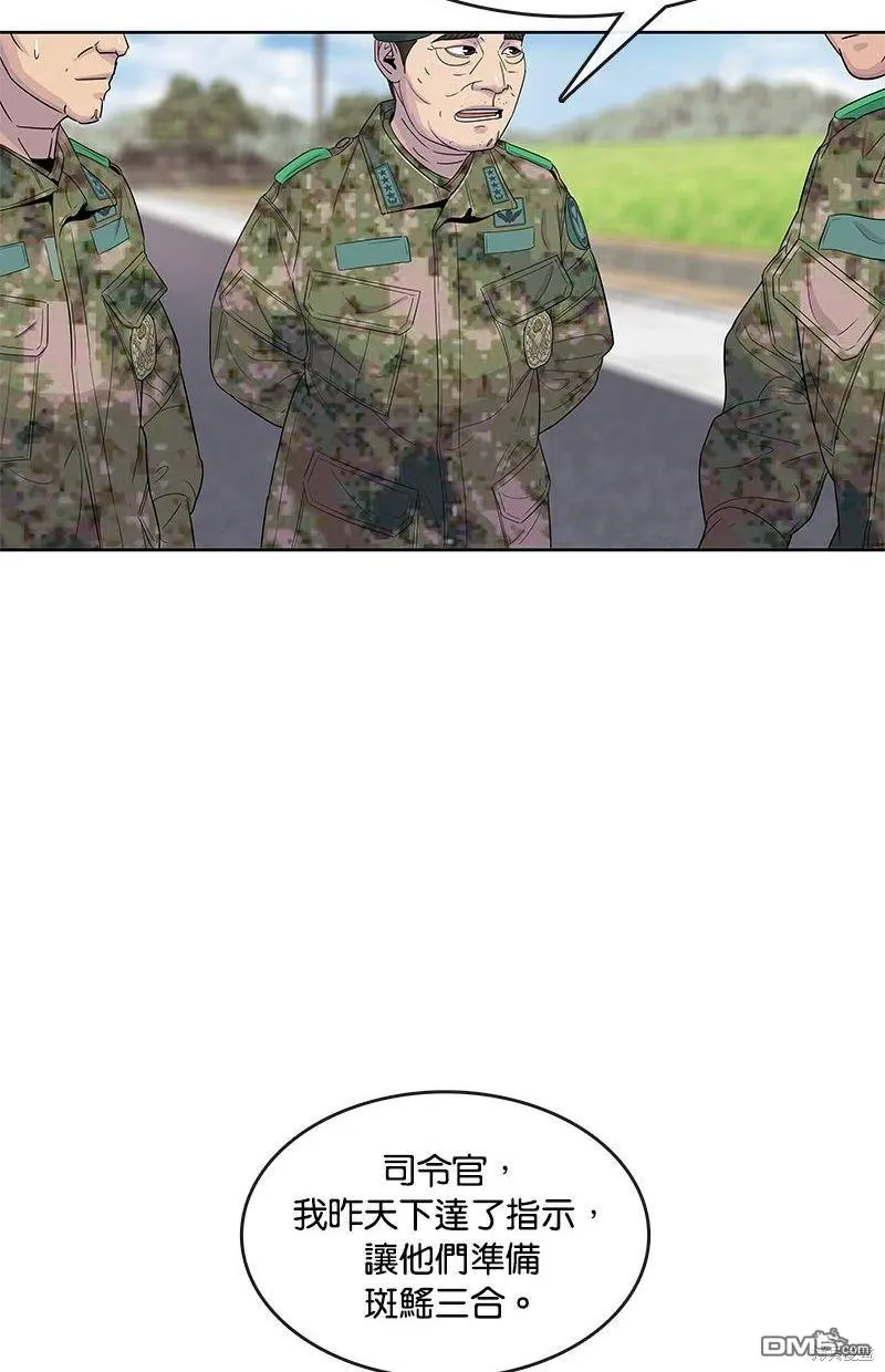 第104话 第57页