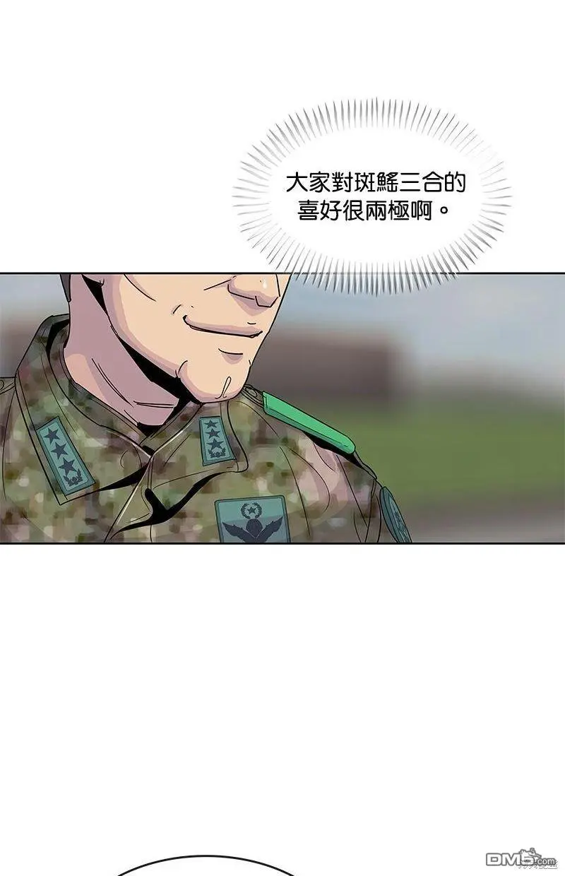 第104话 第59页