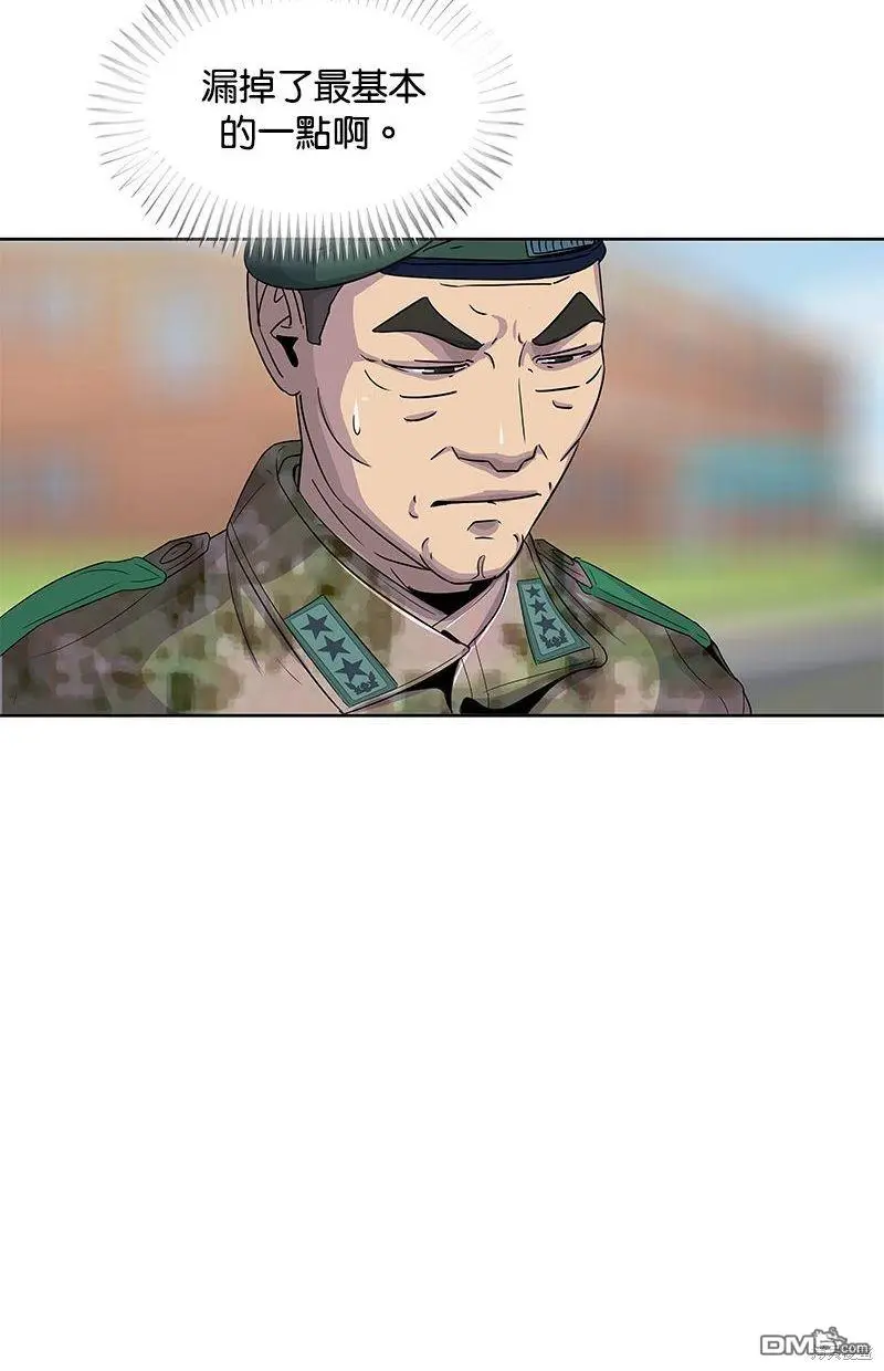 第104话 第62页