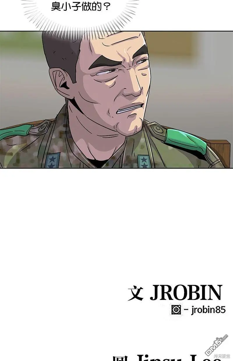 第104话 第76页