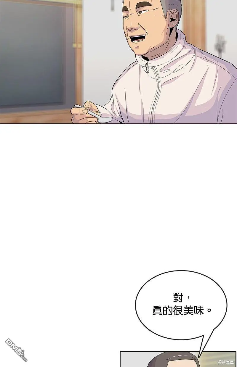 第103话 第37页