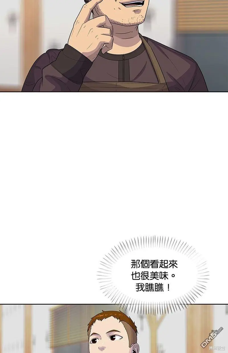 第103话 第42页