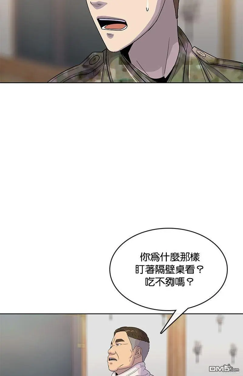 第103话 第47页