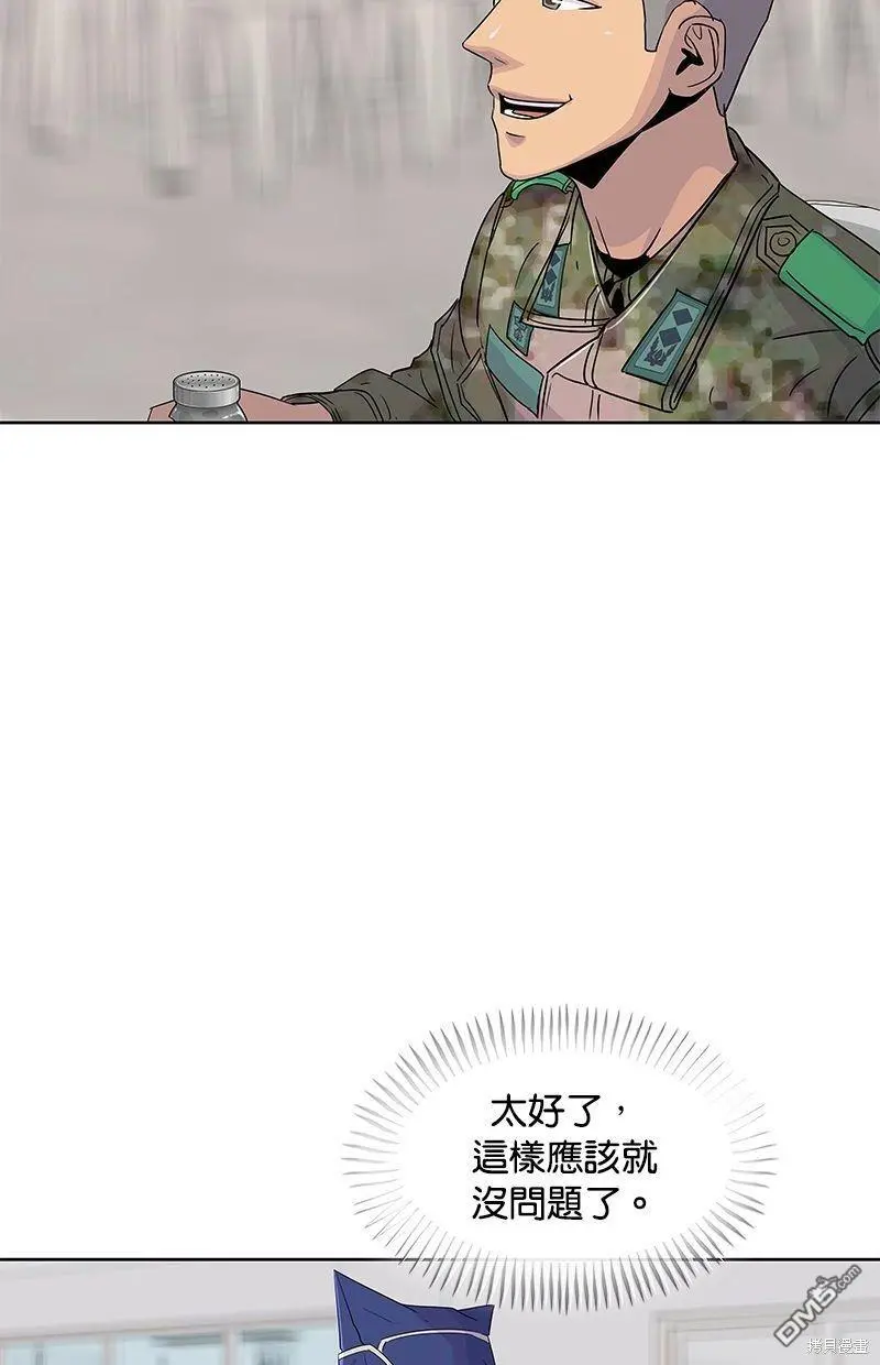 第102话 第6页