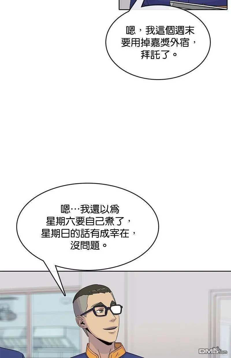 第102话 第12页