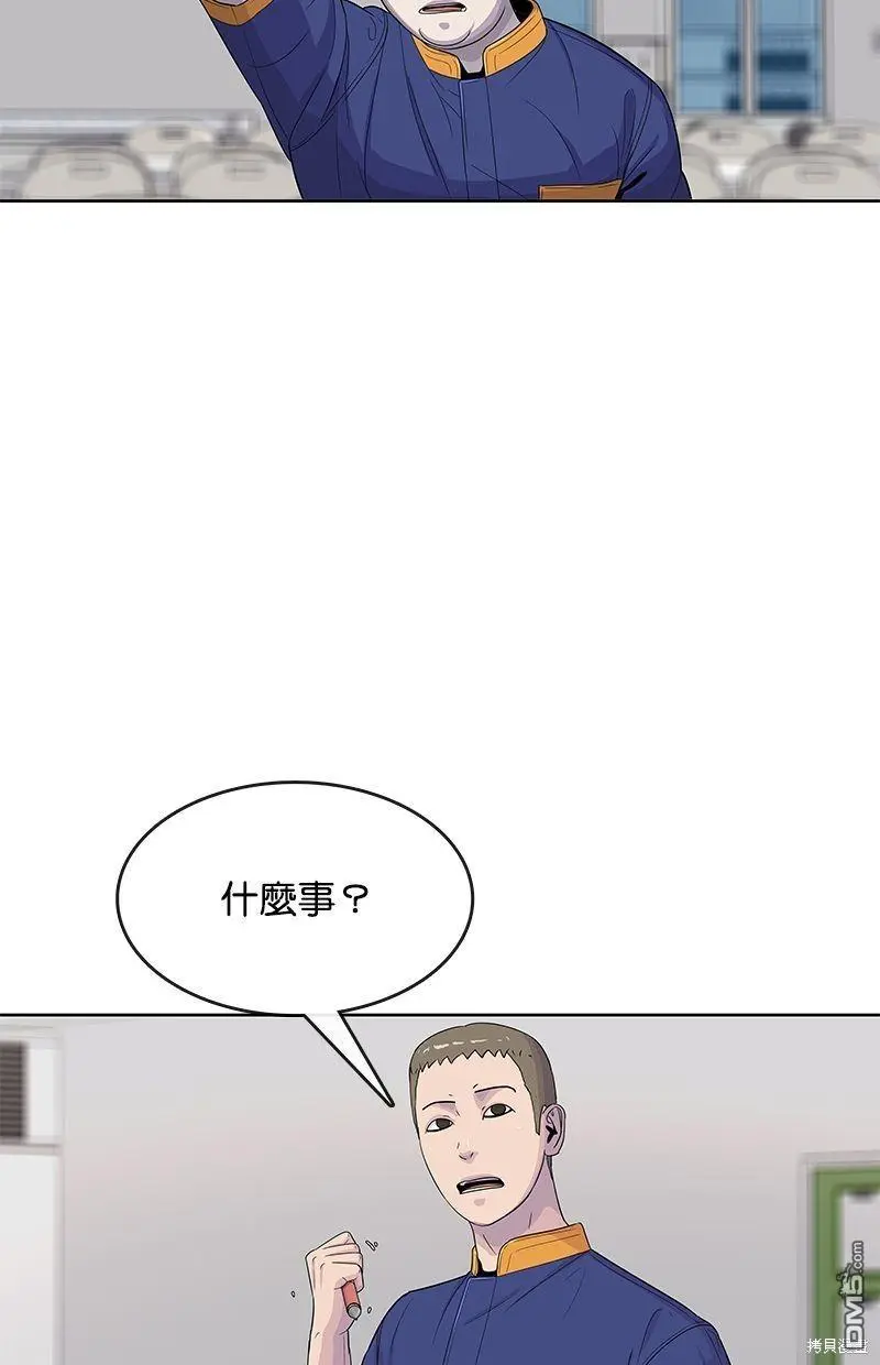 第102话 第17页