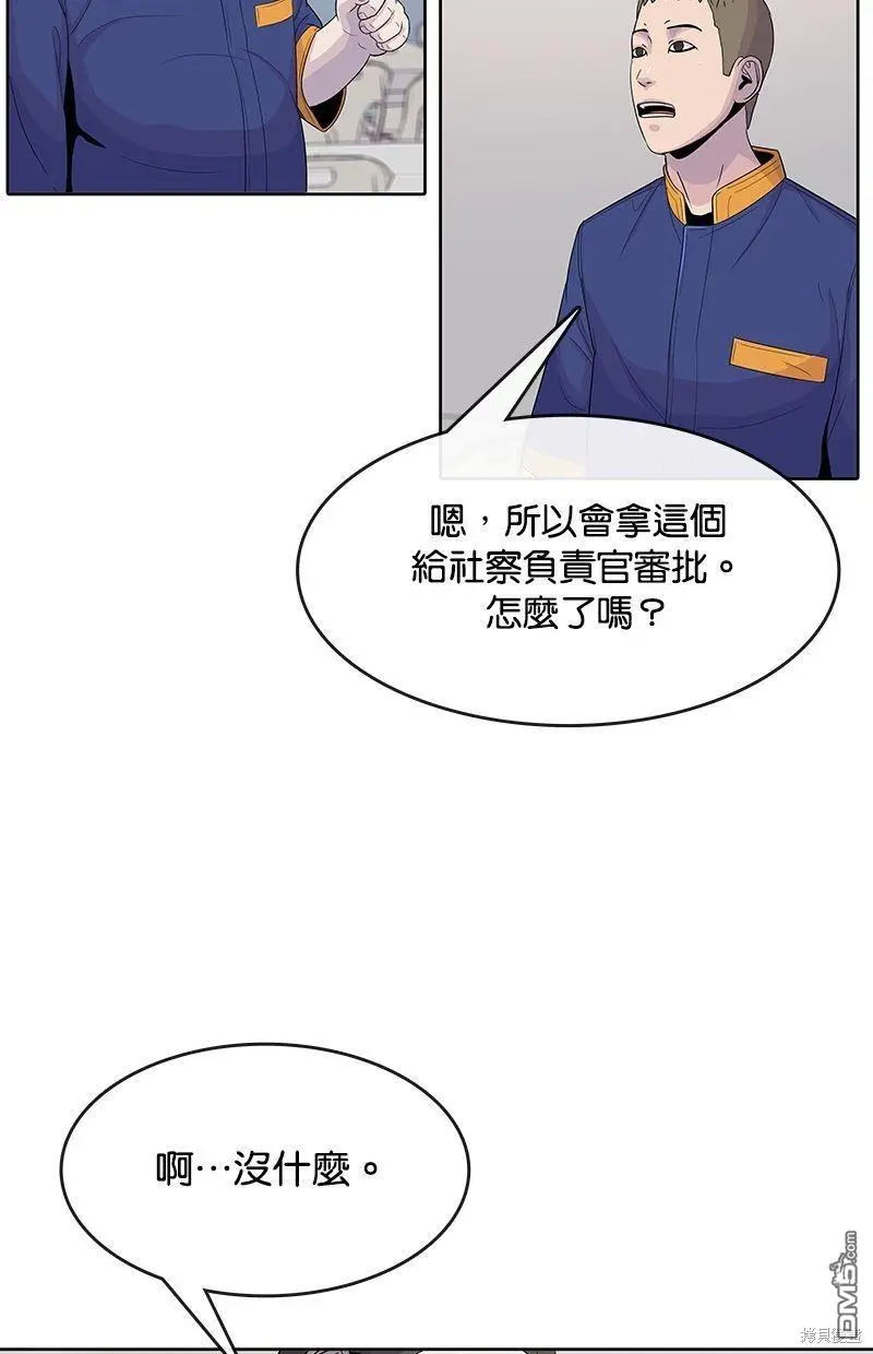 第102话 第19页