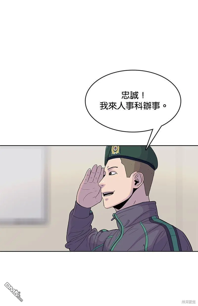 第102话 第21页