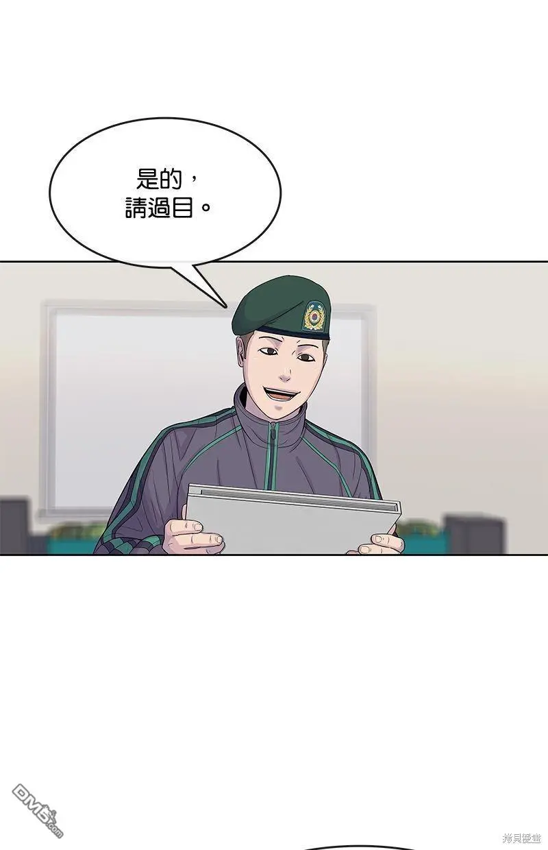 第102话 第23页