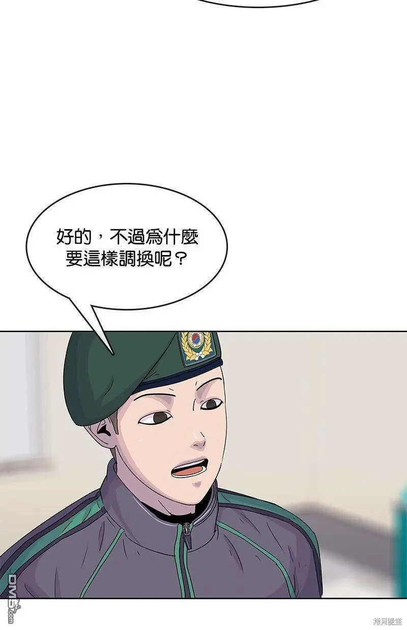 第102话 第26页