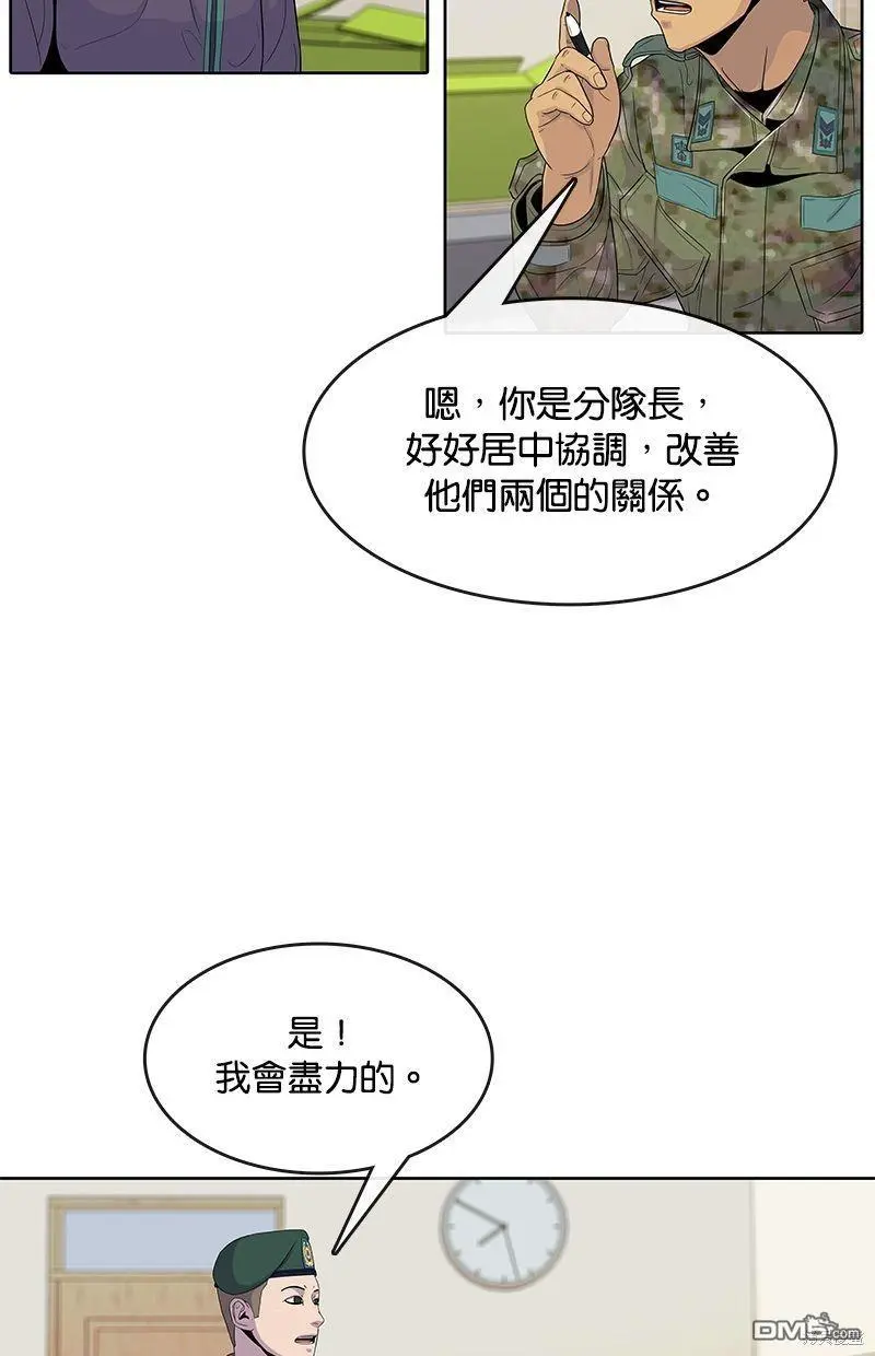 第102话 第33页