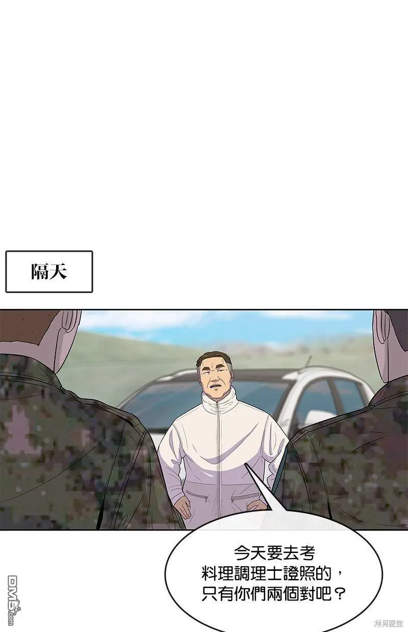 第102话 第35页