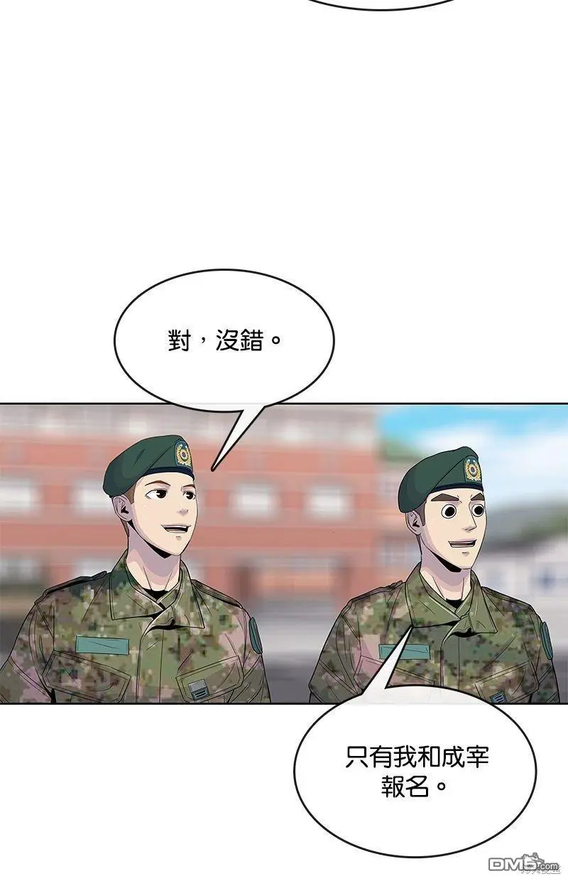 第102话 第36页