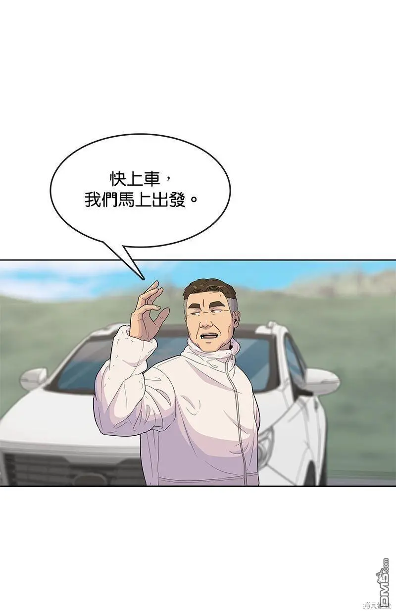 第102话 第37页