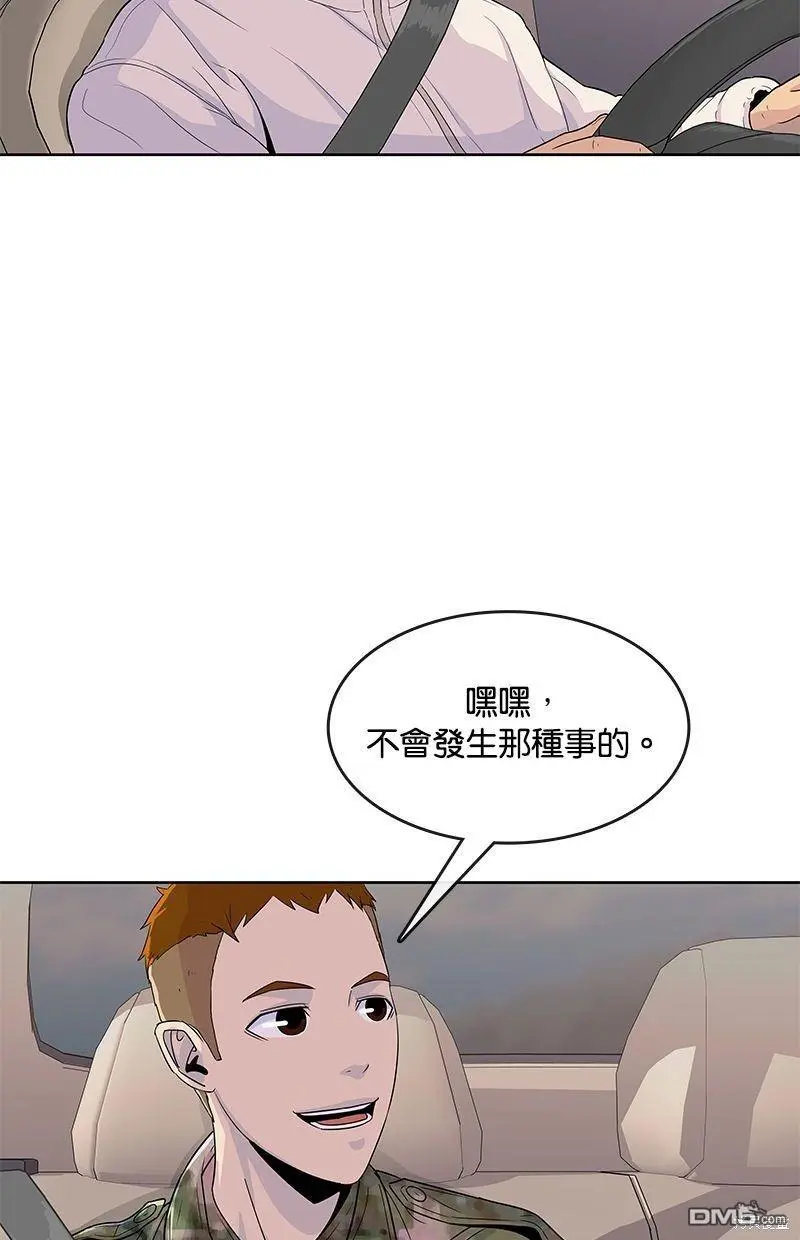 第102话 第40页