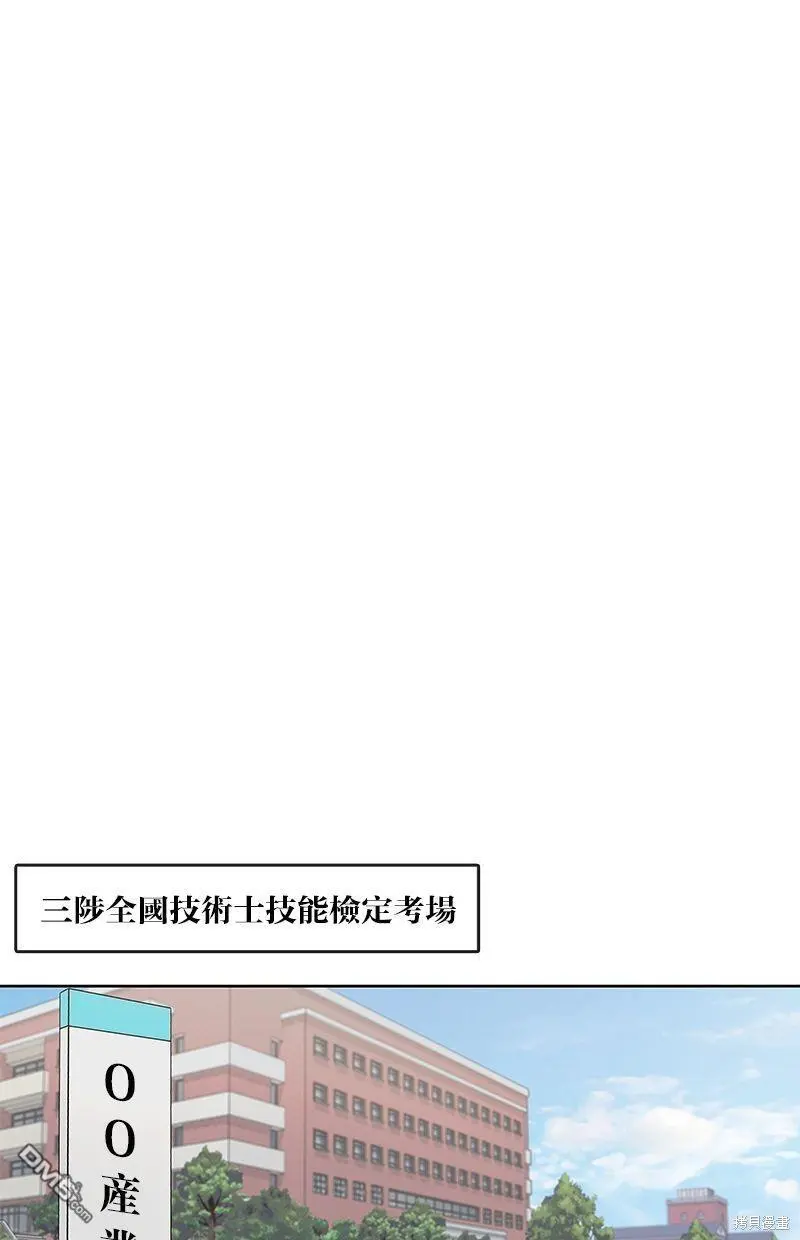 第102话 第46页