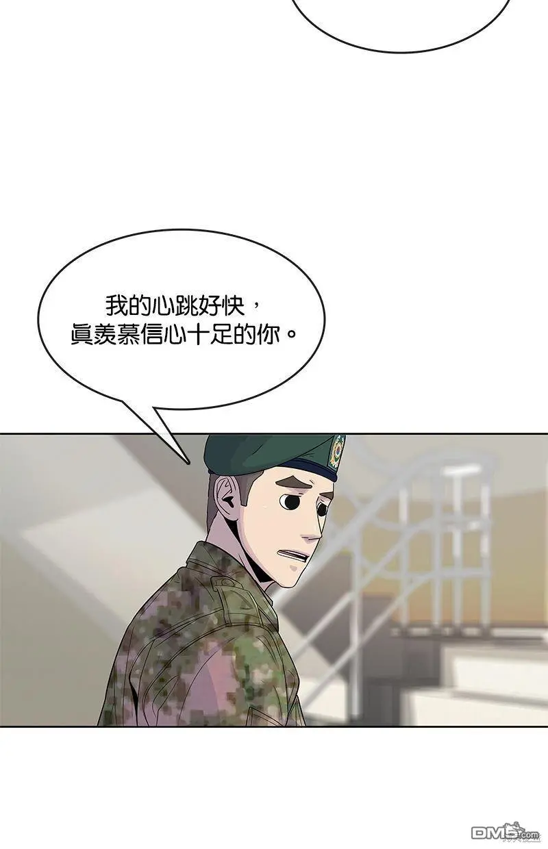 第102话 第50页