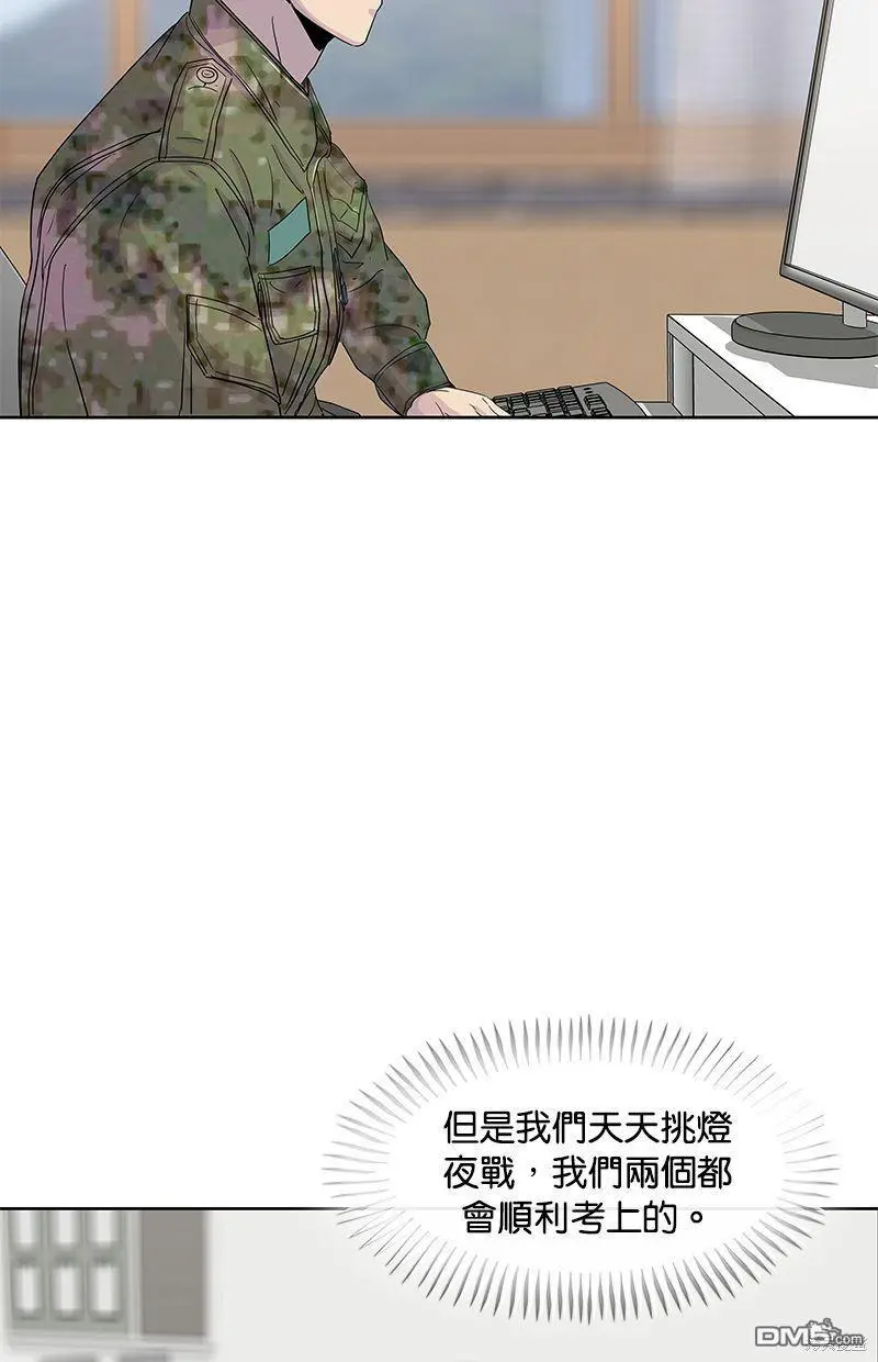 第102话 第54页