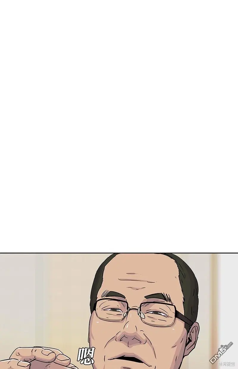 第102话 第59页