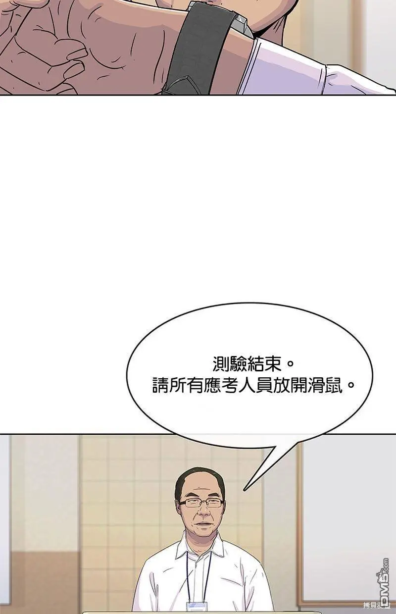 第102话 第60页
