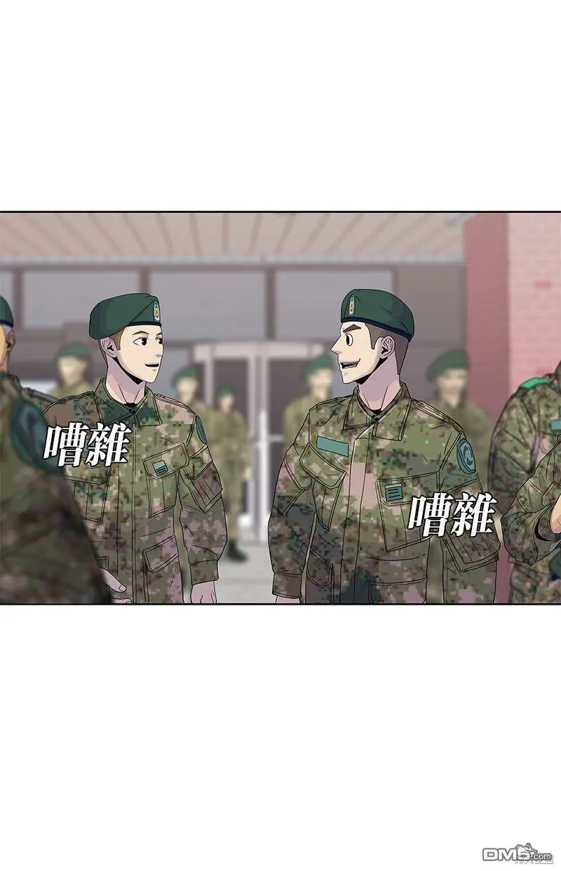 第102话 第62页