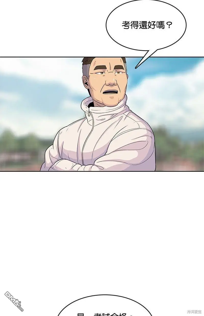 第102话 第64页