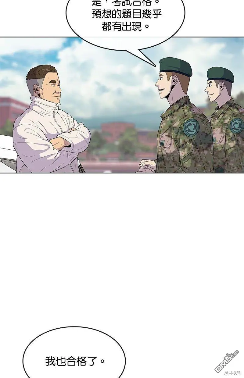 第102话 第65页