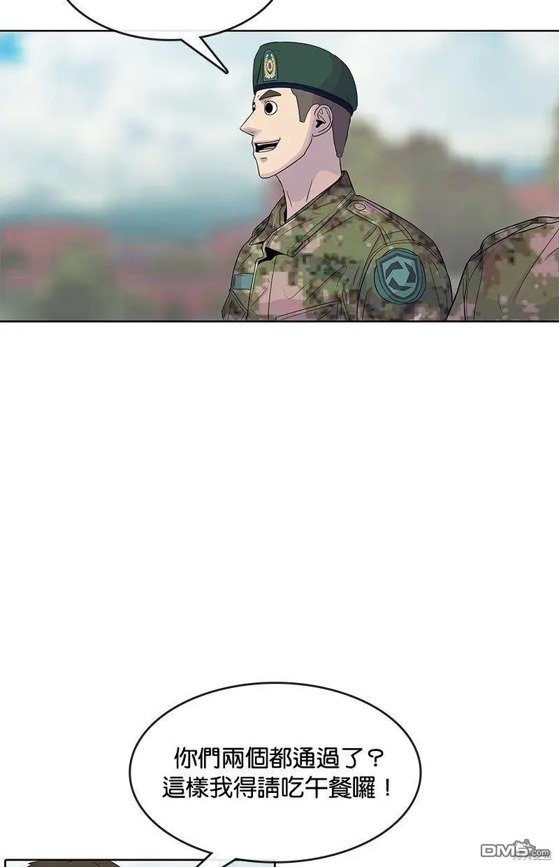 第102话 第66页