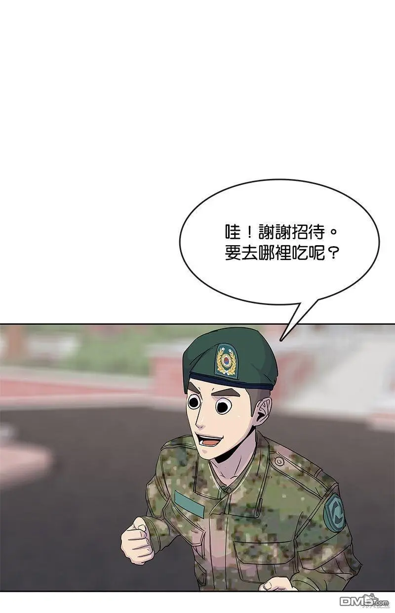 第102话 第70页