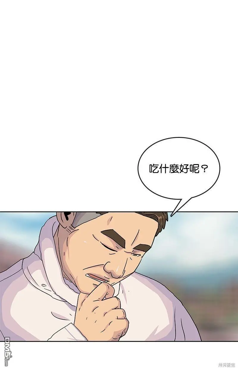第102话 第72页