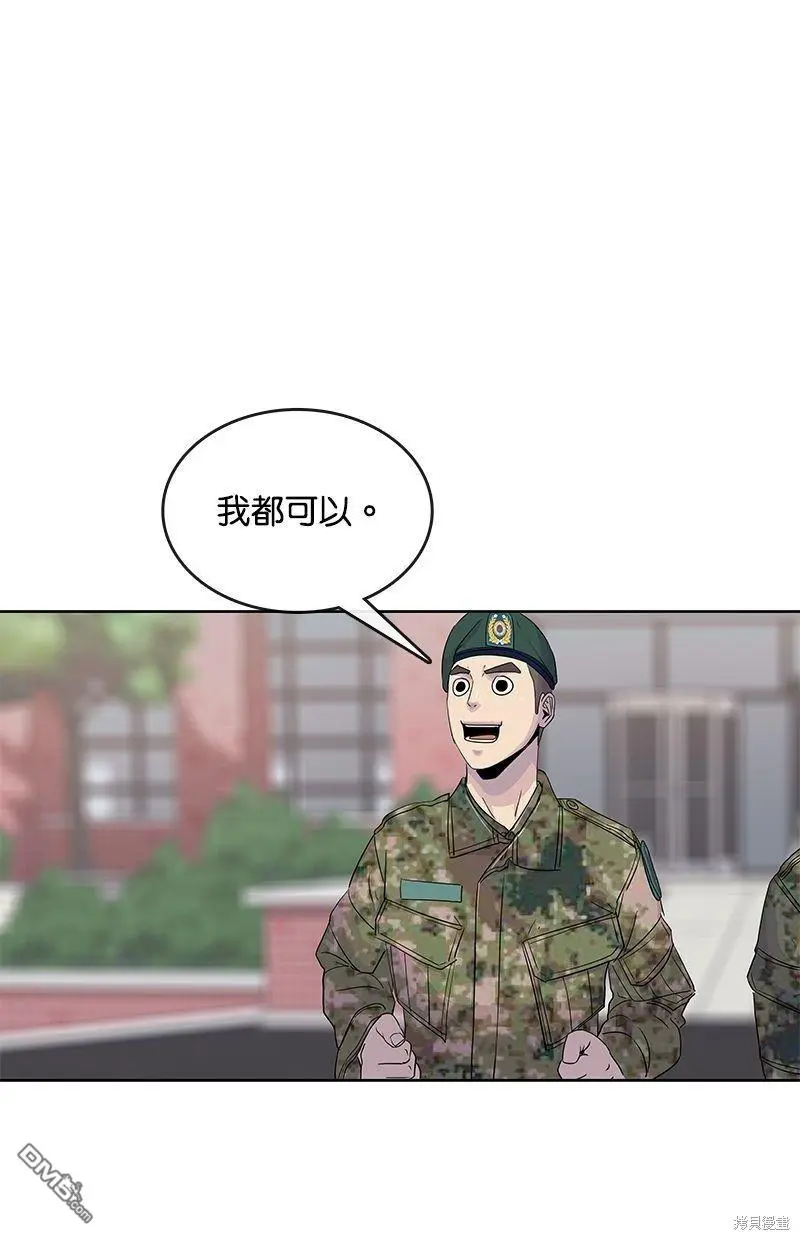 第102话 第73页