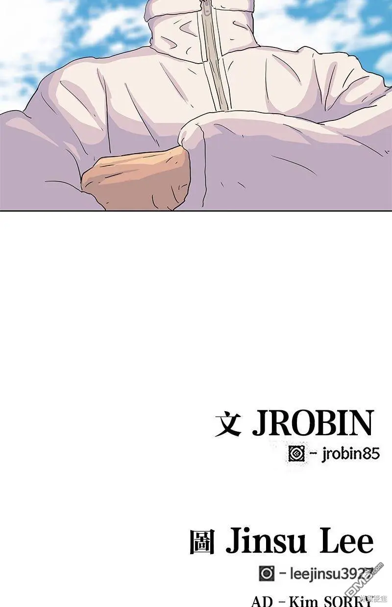 第102话 第81页