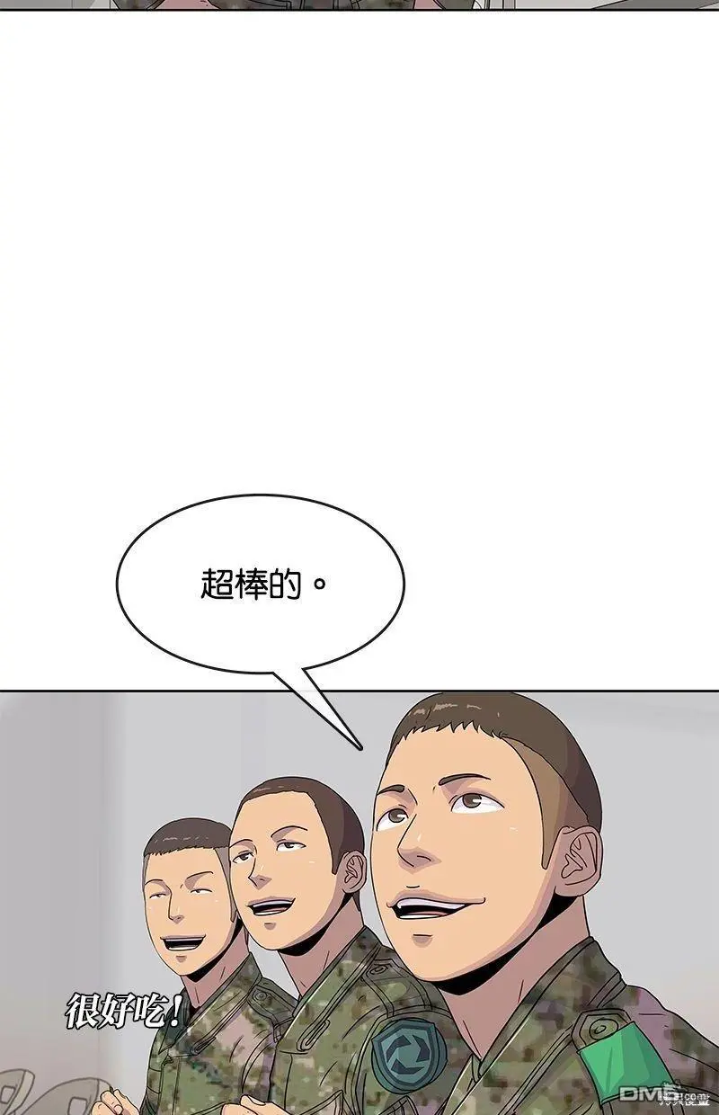 第101话 第6页