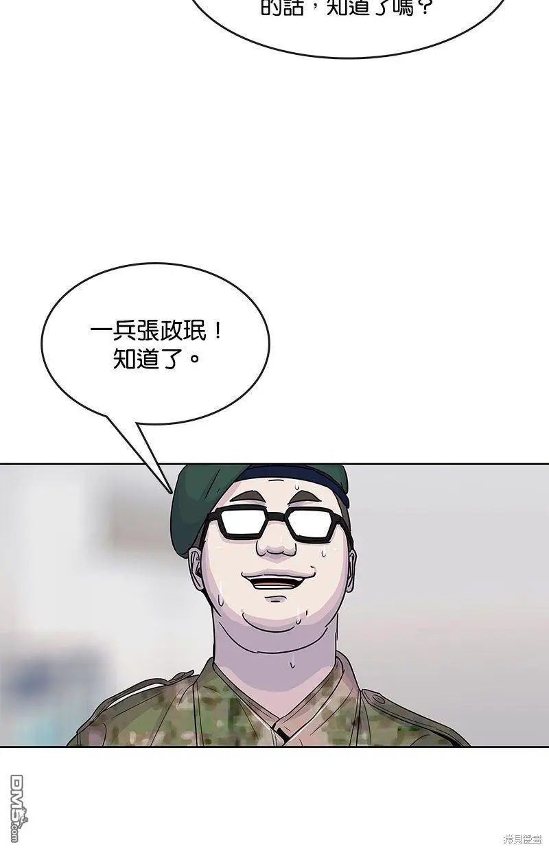 第101话 第26页