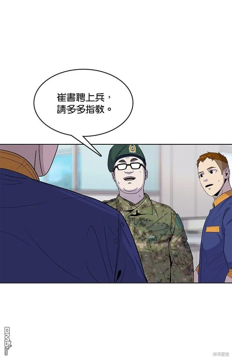 第101话 第40页