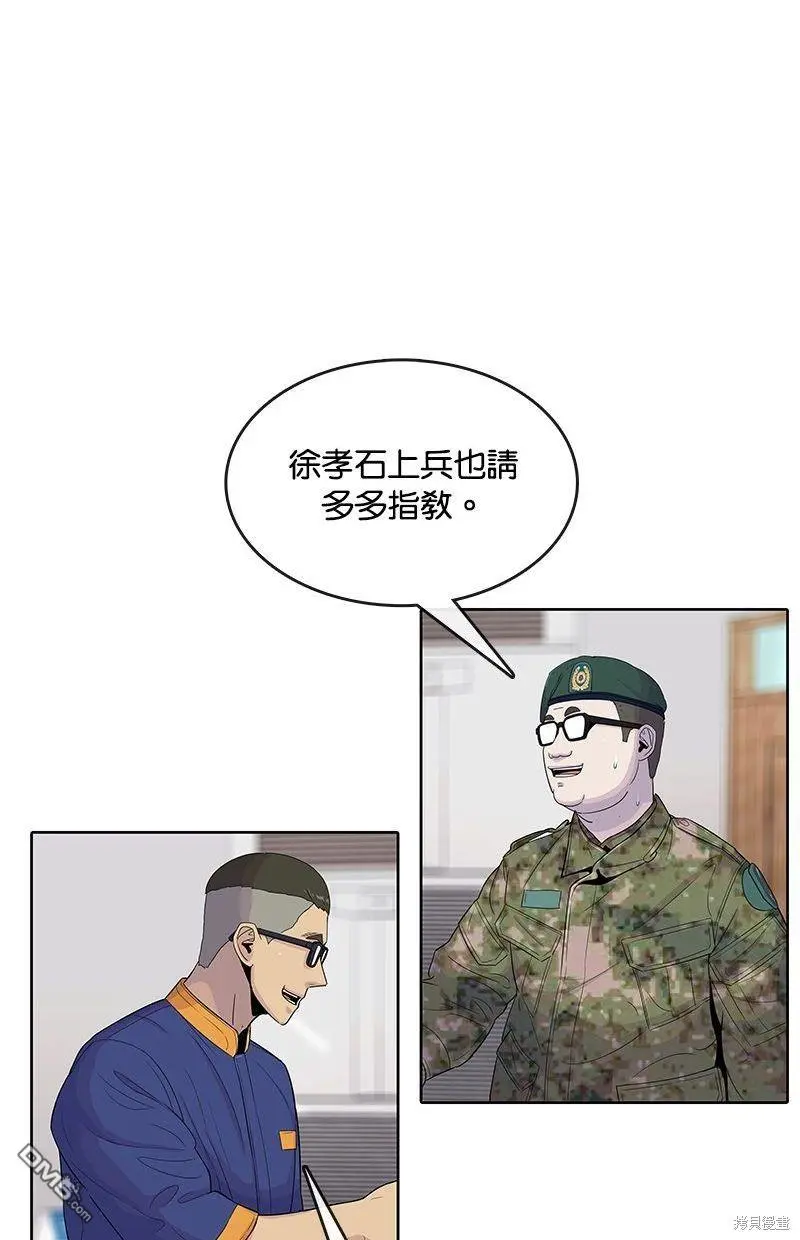 第101话 第42页