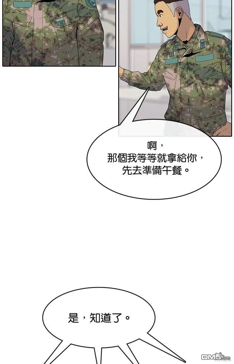 第101话 第46页