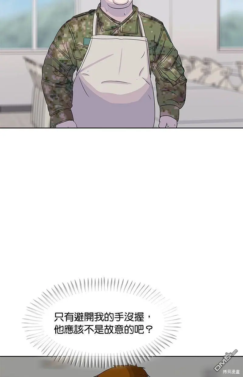 第101话 第50页