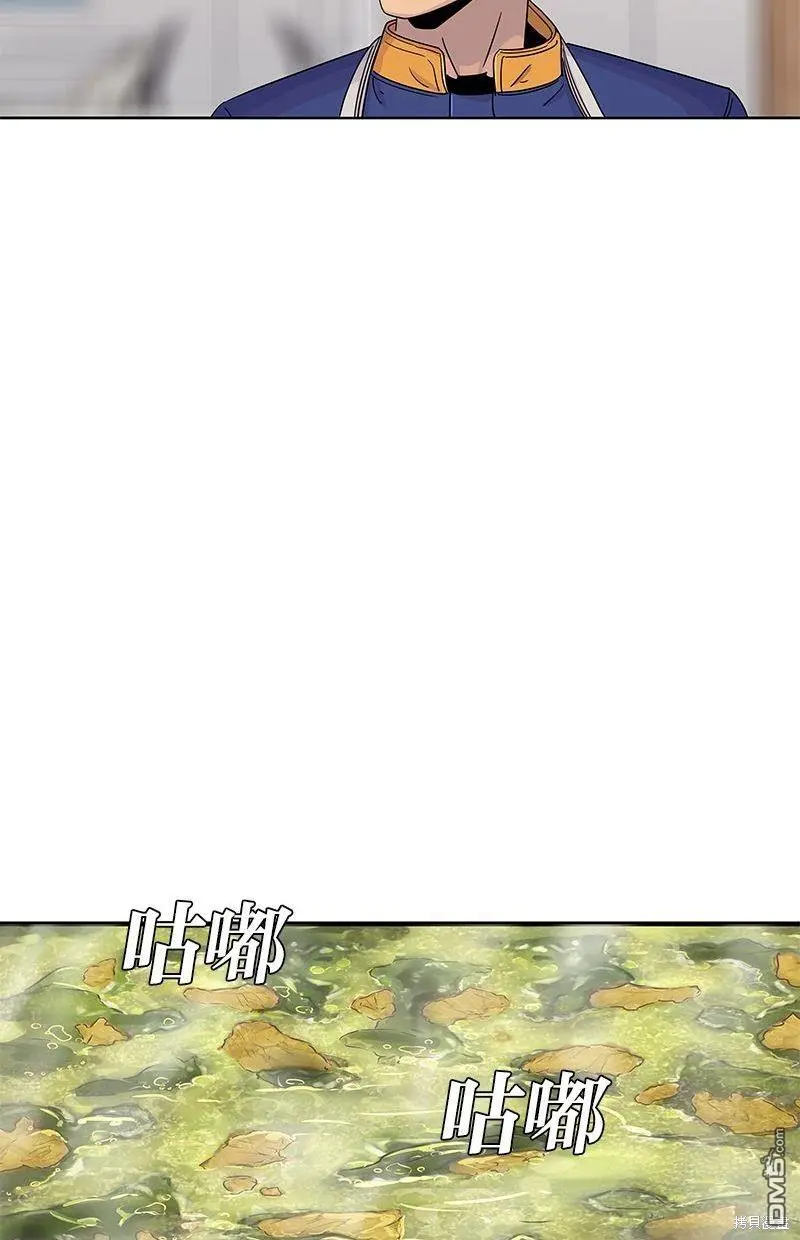 第101话 第57页